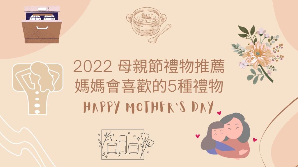 mother's day